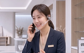 1:1 맞춤 견적 안내